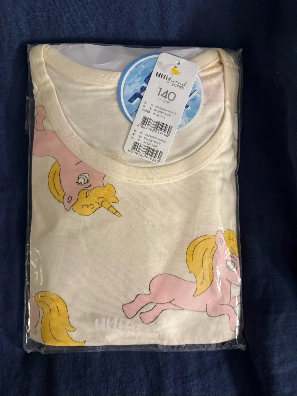 Kids Unicorn Lightweight Pajamas - Korean Style 2 piece pjs, size 9/10